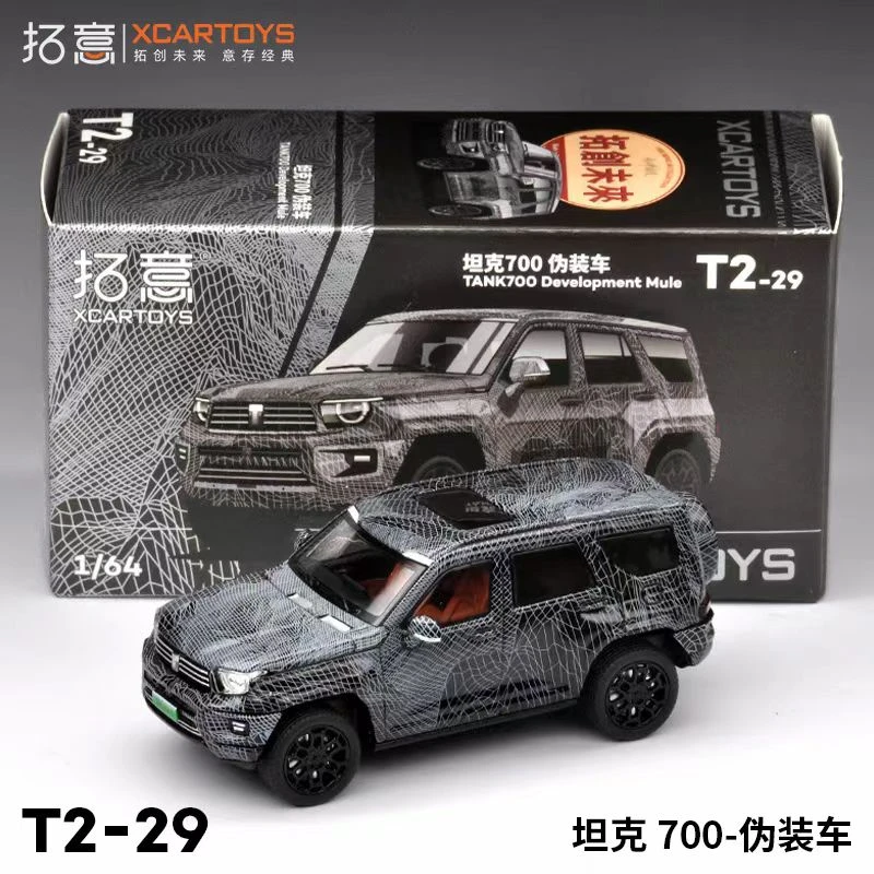 拓意XCARTOYS 1/64 TANKE 700系列 合金汽车模型玩具