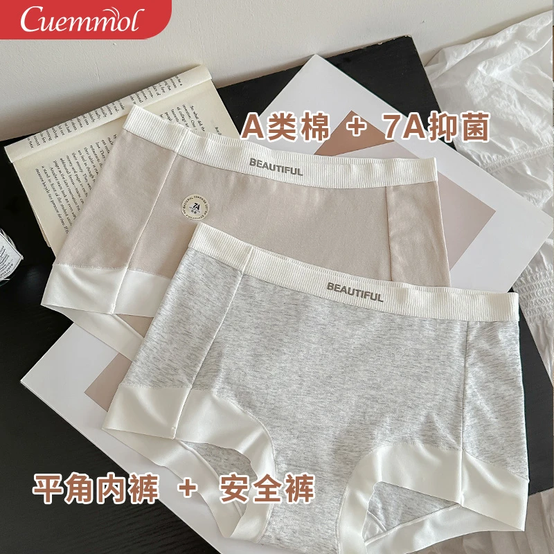 3条 纯棉内裤女小平角ins时尚安全裤二合一防走光不夹臀中腰少女