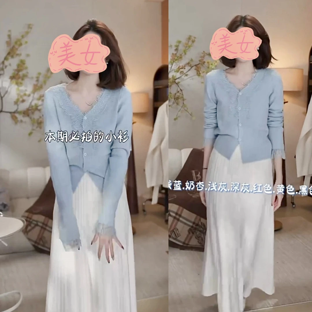 路易夫人 法式蕾丝内搭针织洋气设计感蕾丝打底衫+百搭半身裙