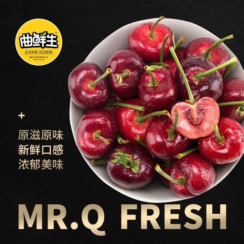 车厘子 智利 海运 Bing宾 3J 2.5kg/箱