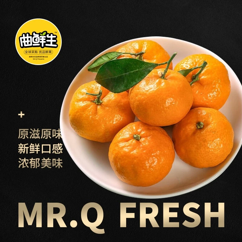 曲鲜生金秋沙糖桔1000±20/份