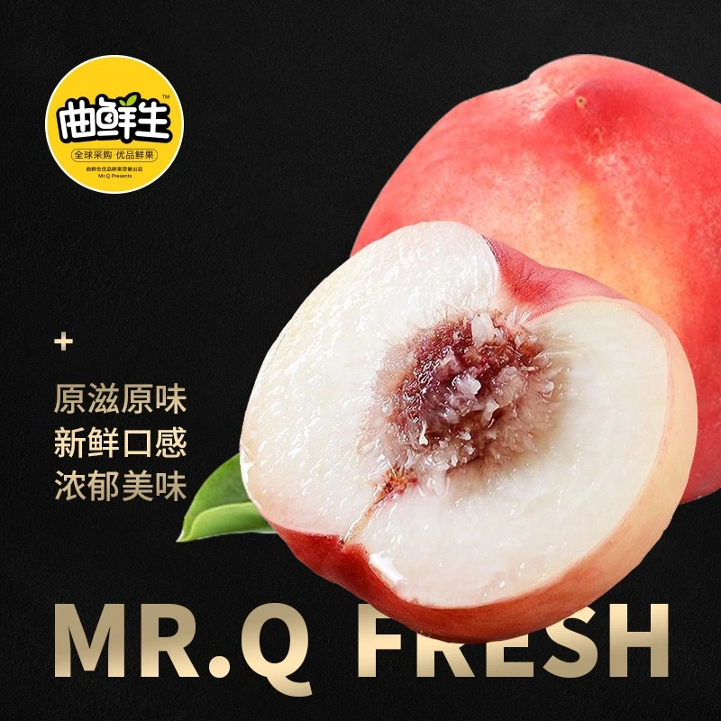 曲鲜生澳洲水蜜桃800±20g/份