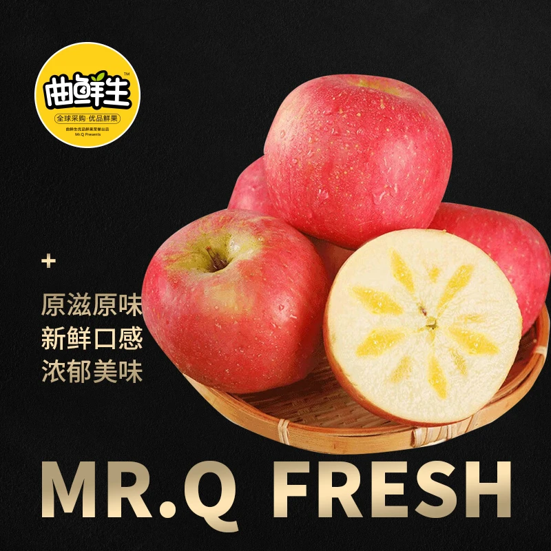 曲鲜生新疆阿克苏苹果450±20