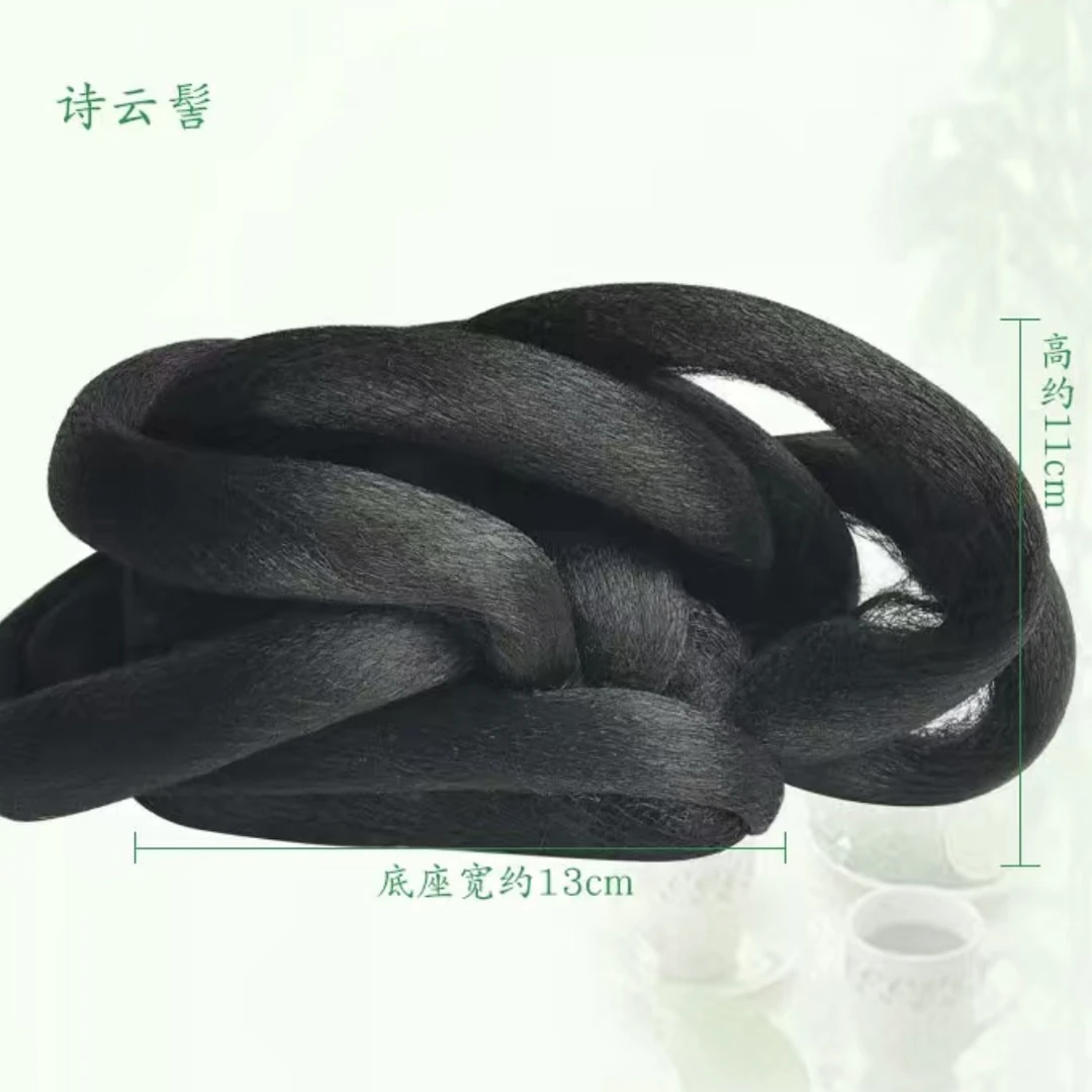 假发包【诗云髻】假发古风造型