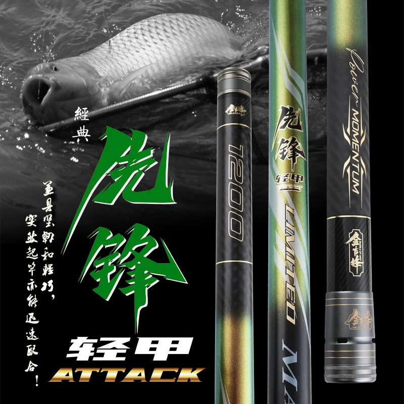 金吉锋 轻甲103腰力足性价比高长杆短线七星漂拔草洞金吉锋鱼竿