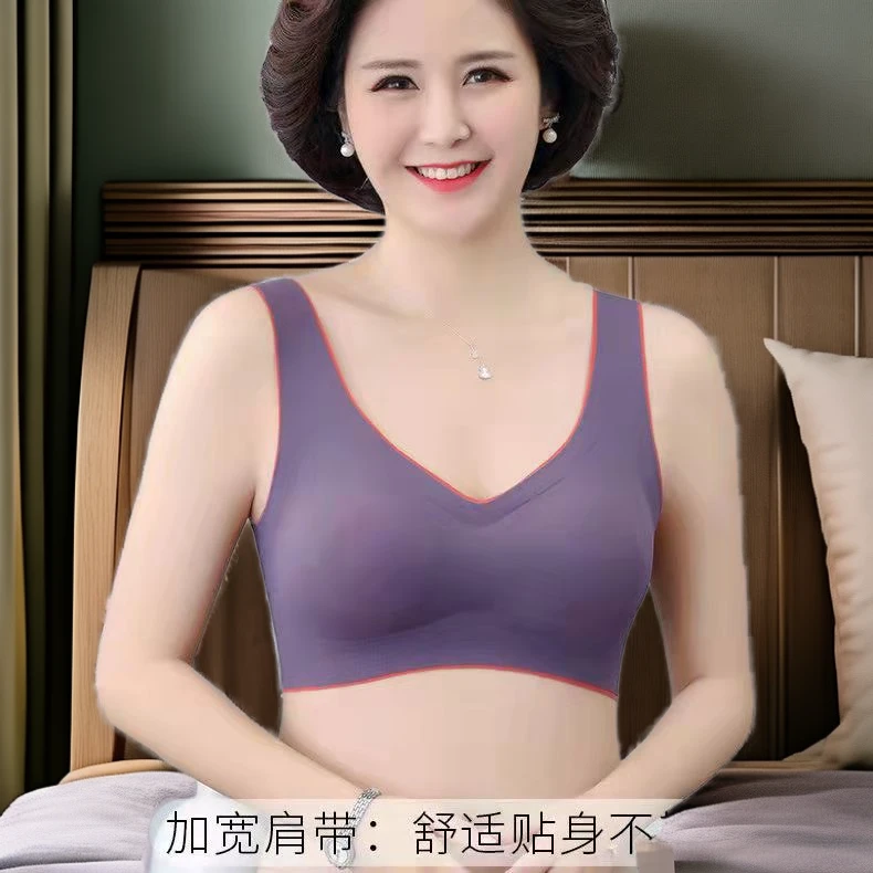 中老年人妈妈文胸无钢圈无痕运动内衣女防下垂大码背心