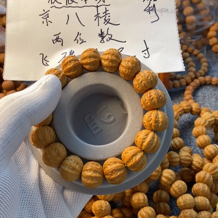 猴头核桃手串我**静