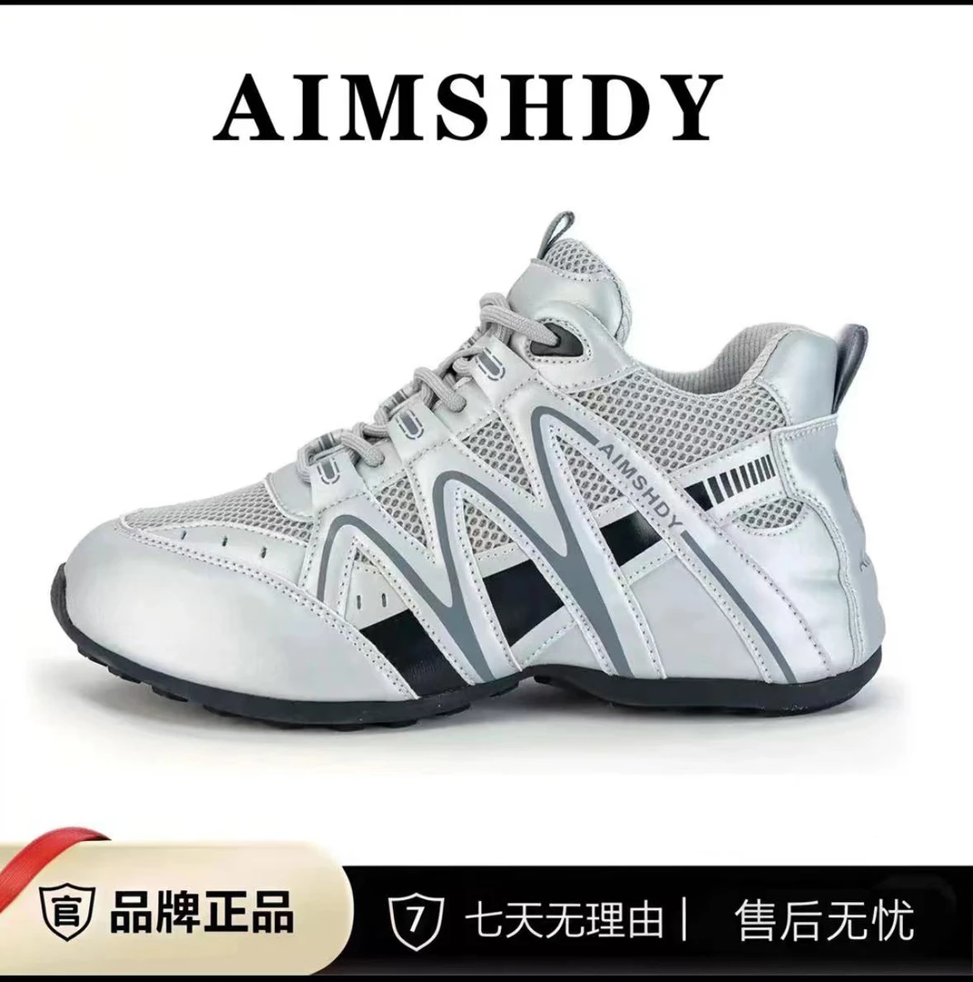 艾玛世盛世【高端奢品】珍藏版8代限量发售男女同款运动休闲鞋