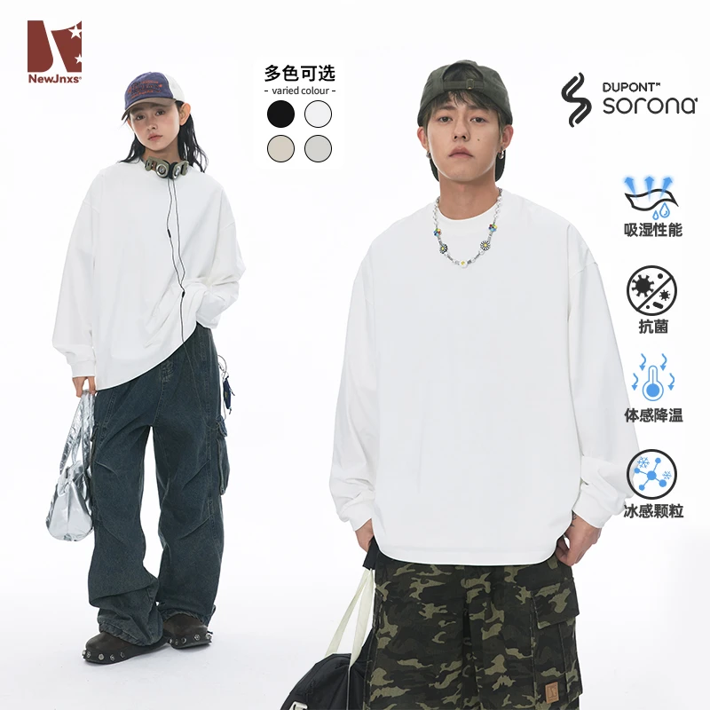 【好运书庭】江南先生S美式复古凉感速干纯色T恤男女夏情侣JNXSCSTC