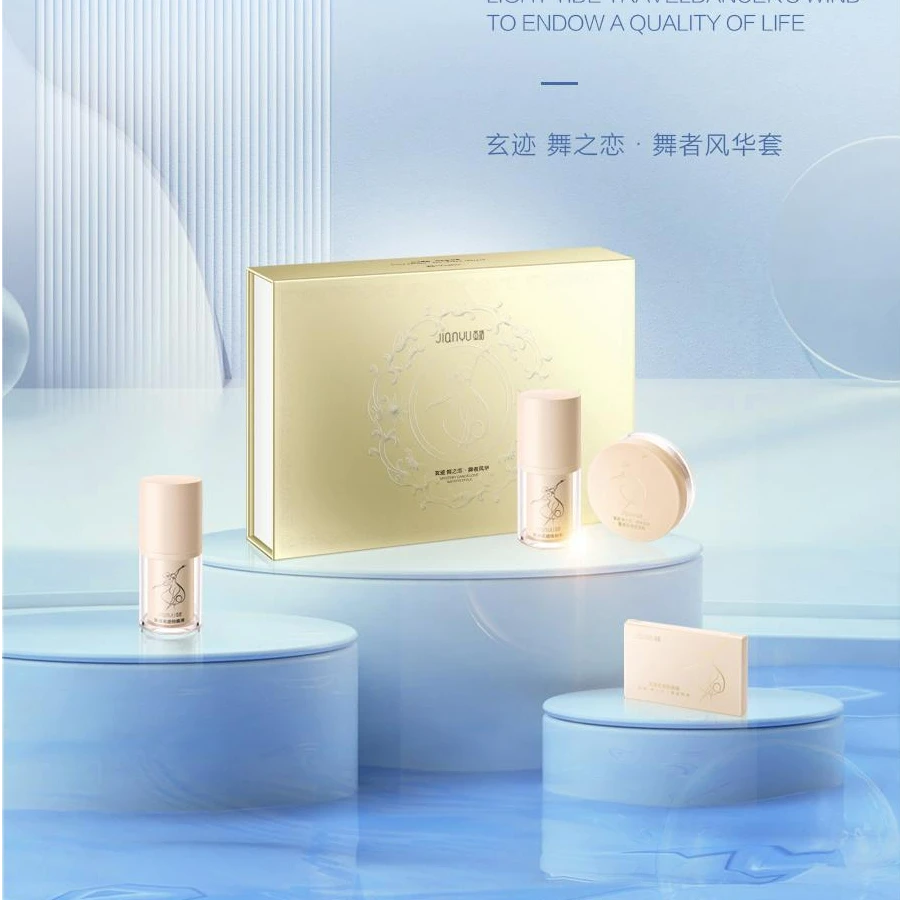 【希希专属】茧语玄迹舞之恋 · 舞者风华彩妆套盒