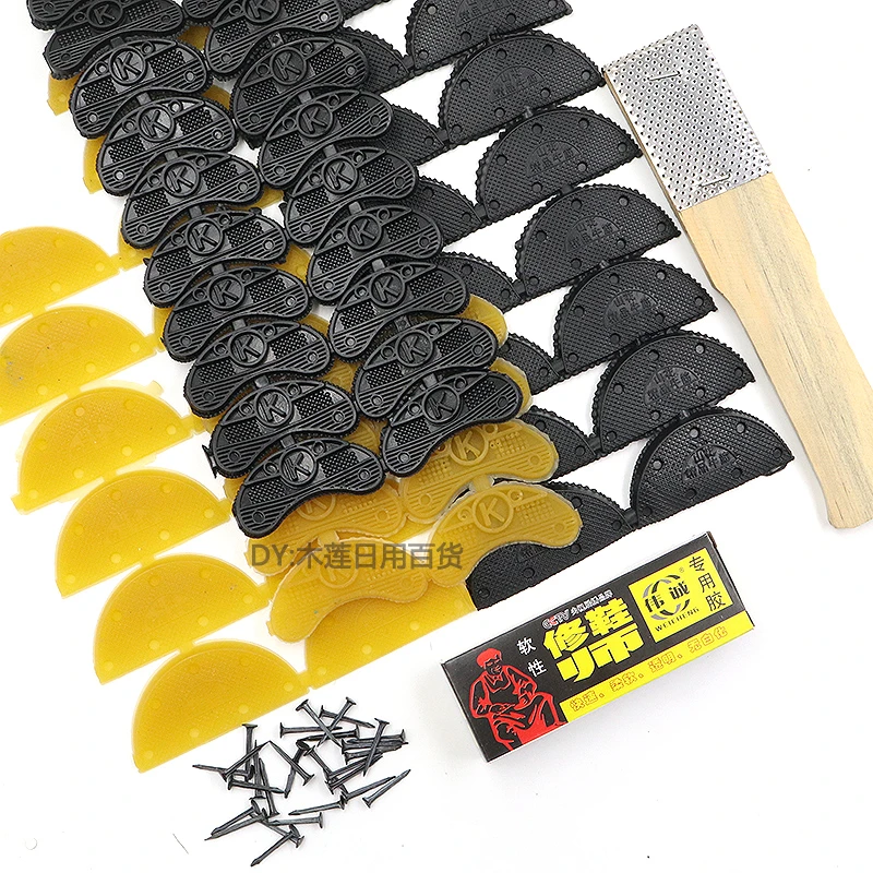 修鞋后跟贴后跟修补贴牛筋防磨贴鞋跟鞋底磨偏修复修补鞋材鞋贴片