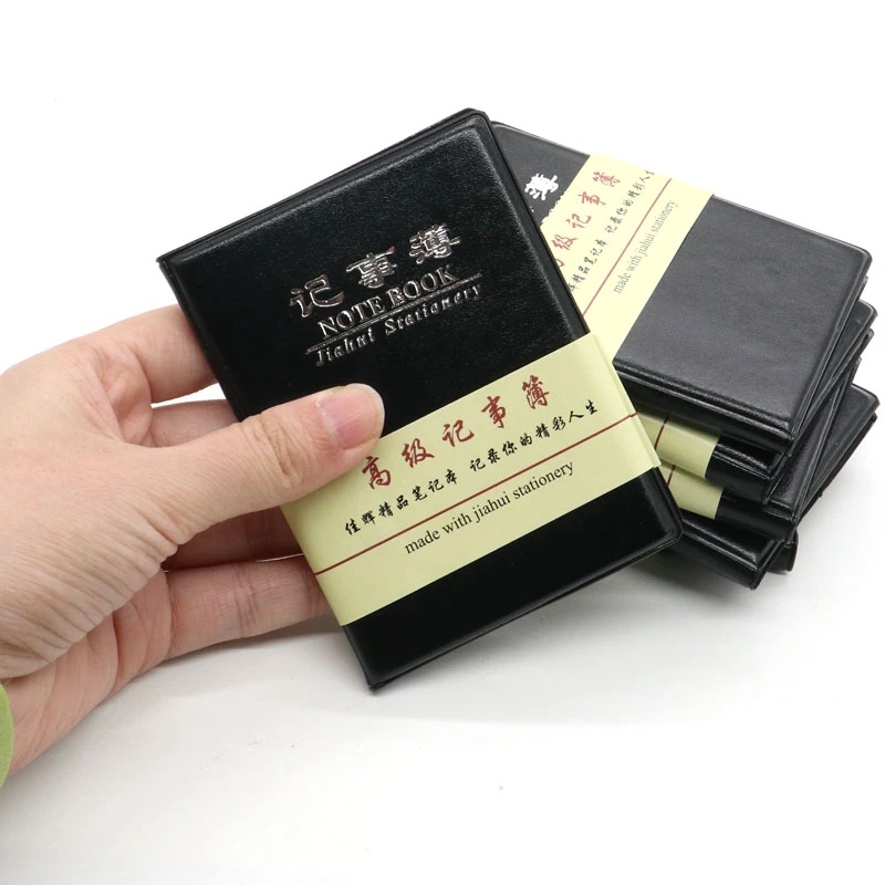 迷你电话薄口袋本便携笔记本小本子随身记事簿小黑皮备忘录记事本