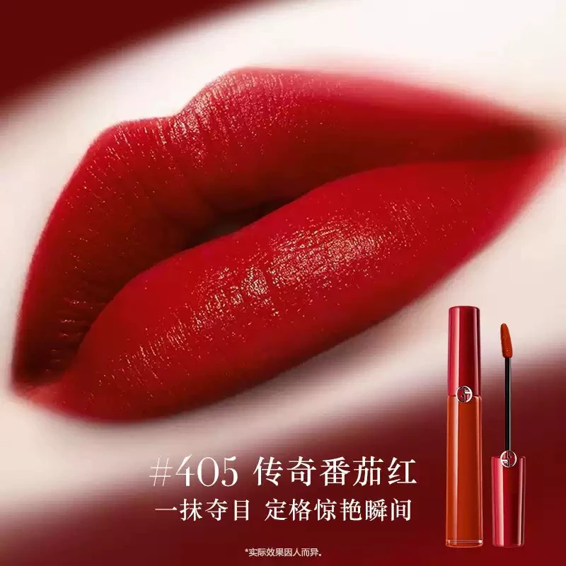 Armani阿玛尼红管唇釉