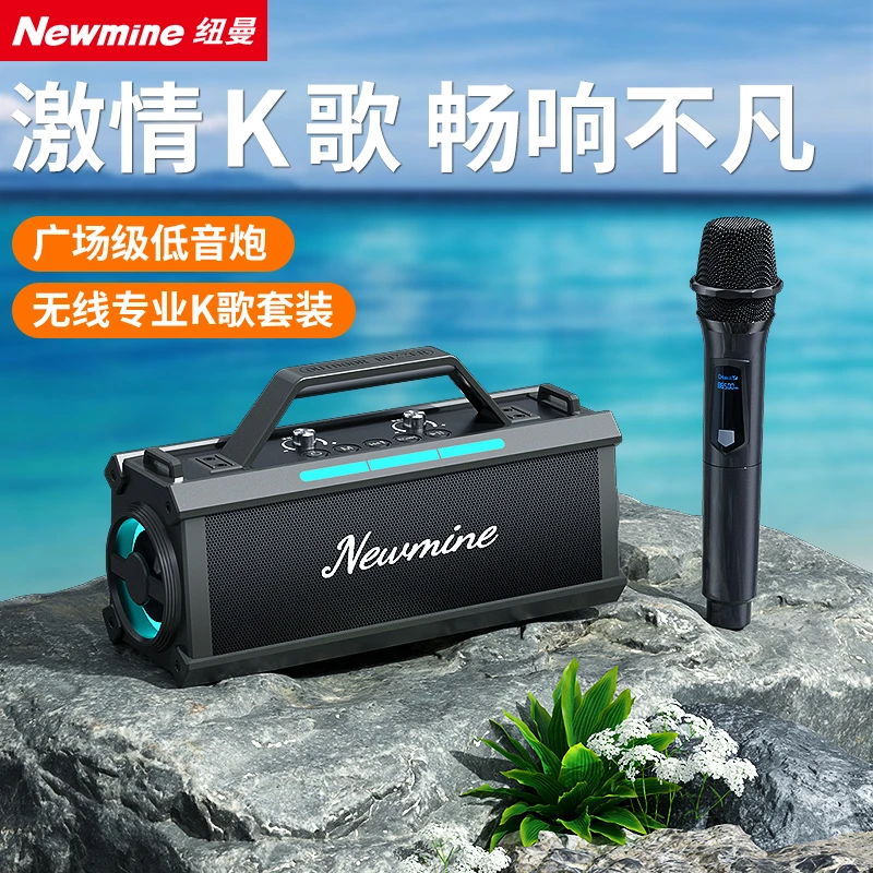 纽曼K221plus无线蓝牙音箱广场舞音响户外大音量便携式低音炮家用