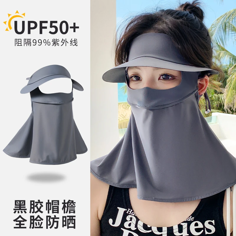 长款防晒面罩夏季遮全脸帽檐一体薄款女防紫外线骑行透气冰丝口罩