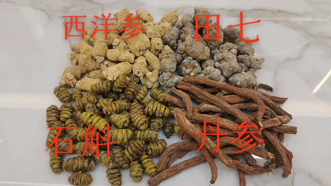 闽南传统四种粉默认代搭配打粉初级农产品250克早晚空腹温开水泡