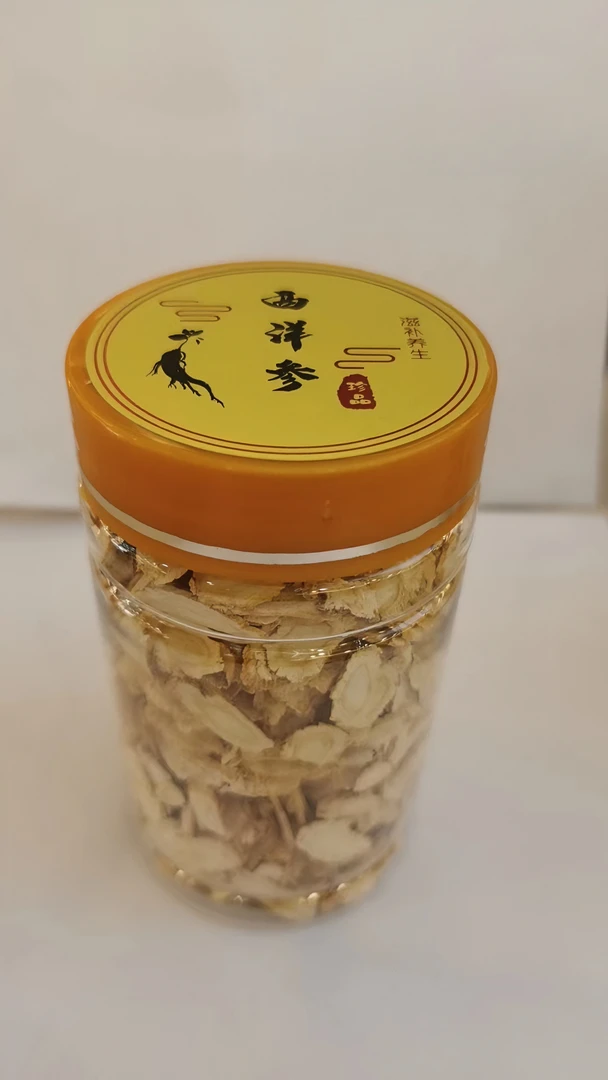 西洋参（默认代客切片）100克【介意慎拍】初级农产品散装称重浮力中