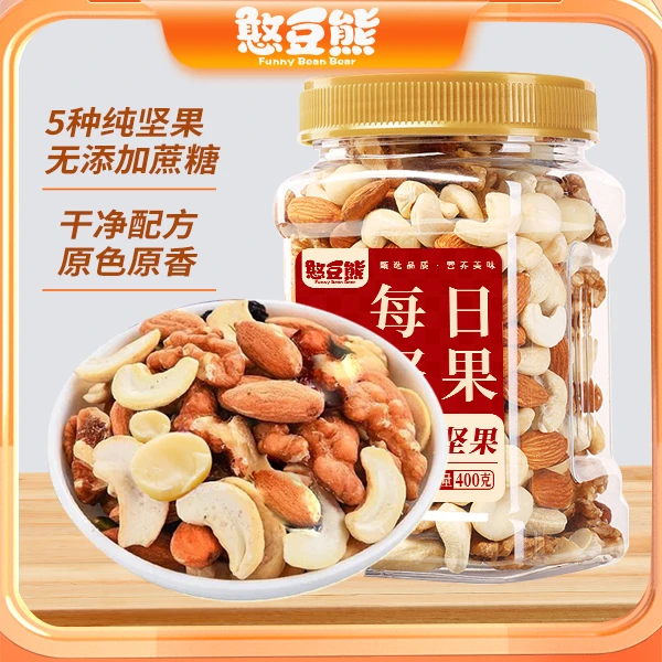 憨豆熊_每日坚果/严选甄材坚果/健康零食纯坚果