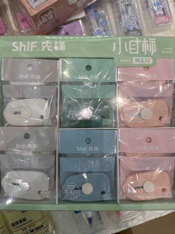 8144先锋小刀72个/盒nm
