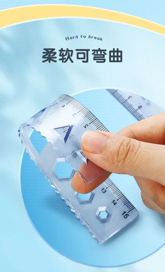 好学20cm软套尺多功能透明直尺图案混发40套nm