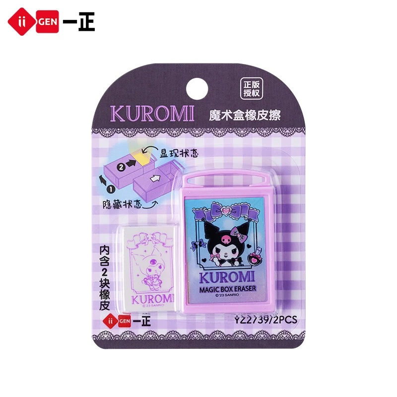 2739一正库洛米形象趣味双层魔术盒橡皮擦nm