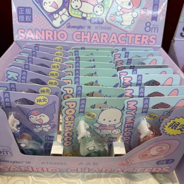 广博84688 点点胶-8米到手一盒（24卡）