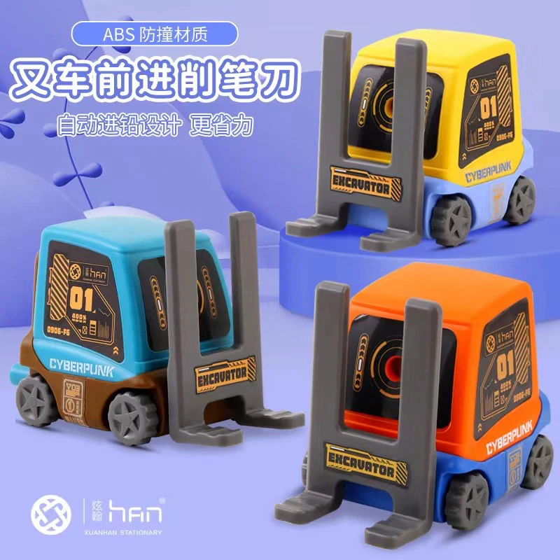 1857叉车前进削笔刀手摇式转笔刀卡通-6个nm