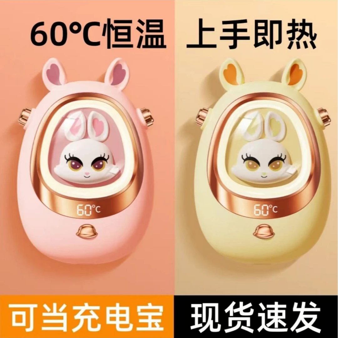 暖手宝充电宝二合一冬季暖手神器可爱小型学生女生暖手送女友礼物