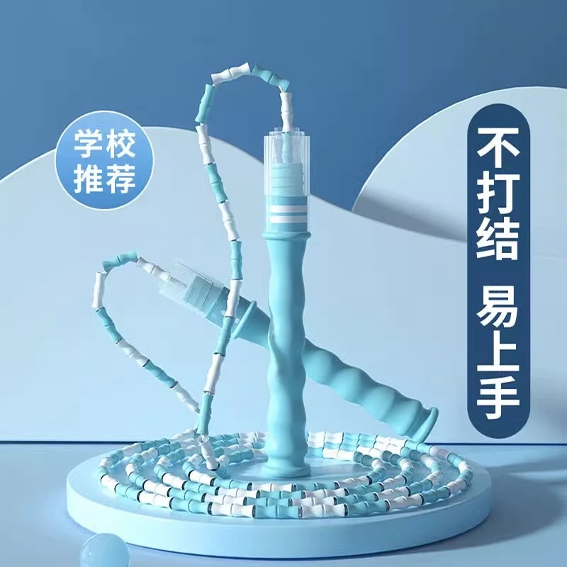 儿童竹节跳绳小学生幼儿园一年级初学中考专用考试健身绳子
