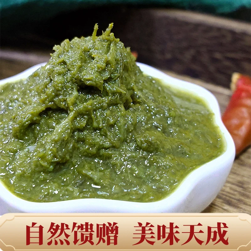 韭菜花