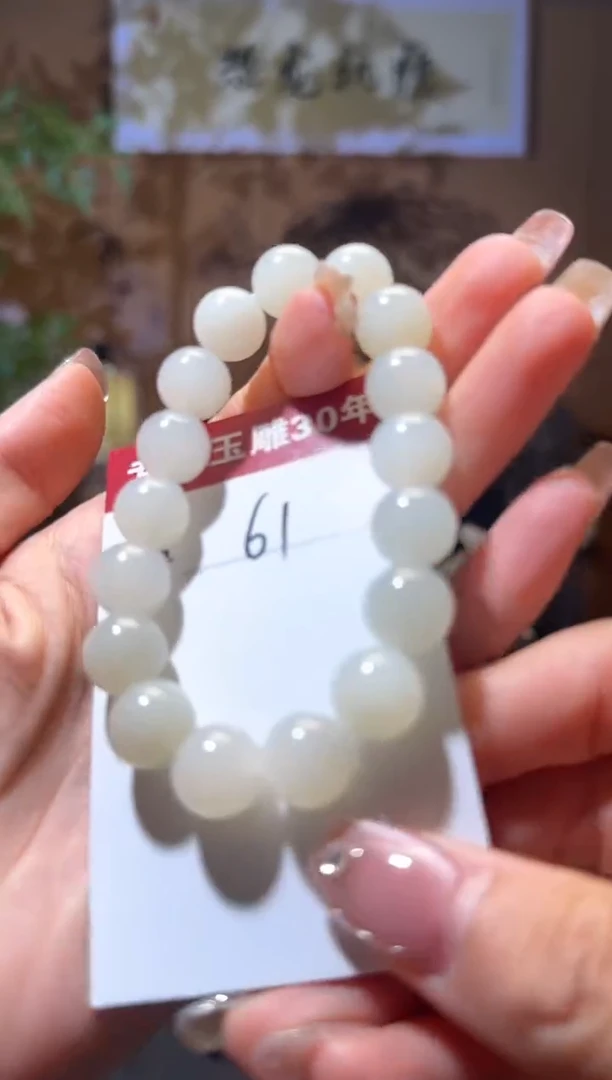 【闪购商品】和田玉挂件未镶嵌61