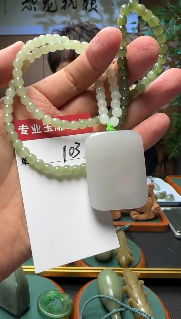 【闪购商品】和田玉挂件未镶嵌103