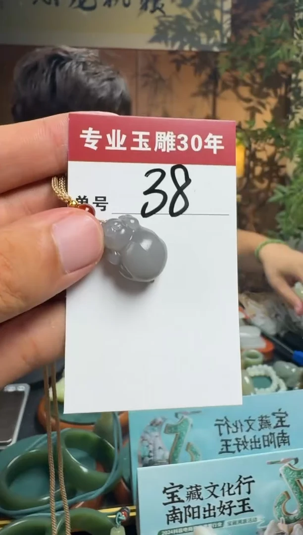 【闪购商品】和田玉挂件未镶嵌38