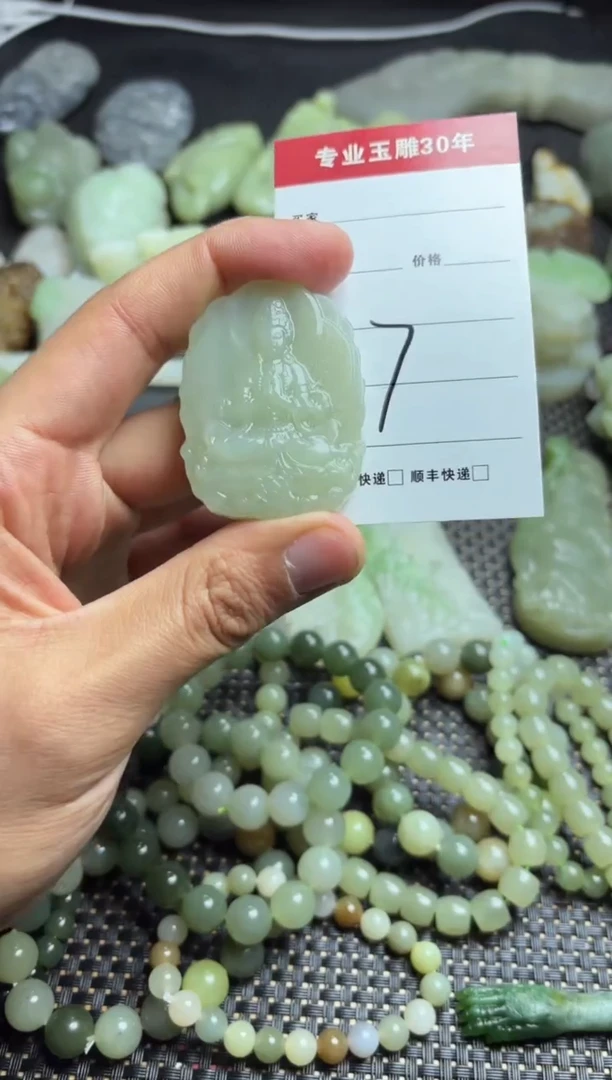 【闪购商品】和田玉挂件未镶嵌7