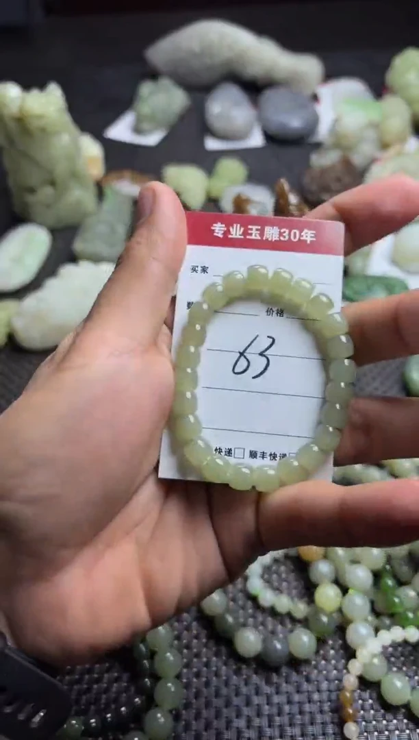【闪购商品】和田玉手串未镶嵌63