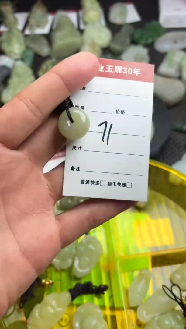 【闪购商品】和田玉挂件未镶嵌71