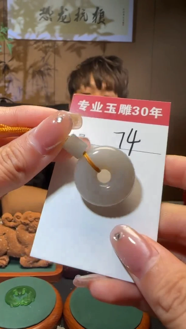 【闪购商品】和田玉挂件未镶嵌74
