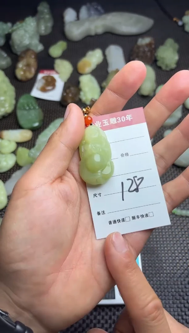 【闪购商品】和田玉挂件未镶嵌128