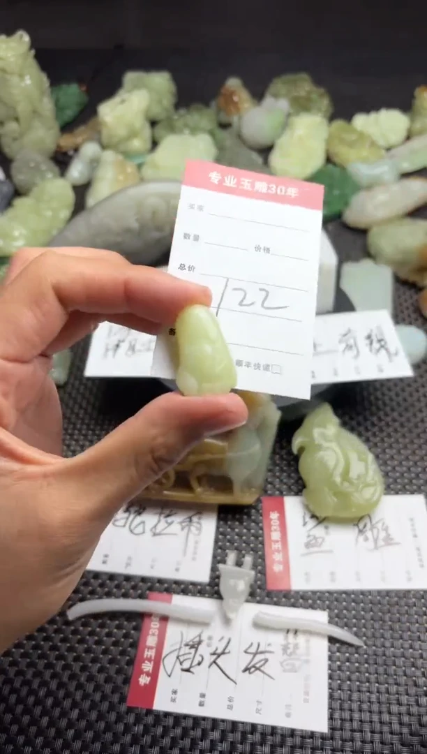 【闪购商品】和田玉挂件未镶嵌122