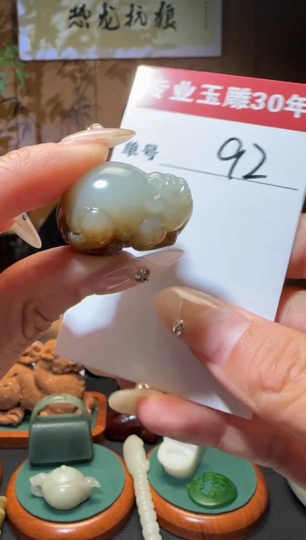 【闪购商品】和田玉挂件未镶嵌92