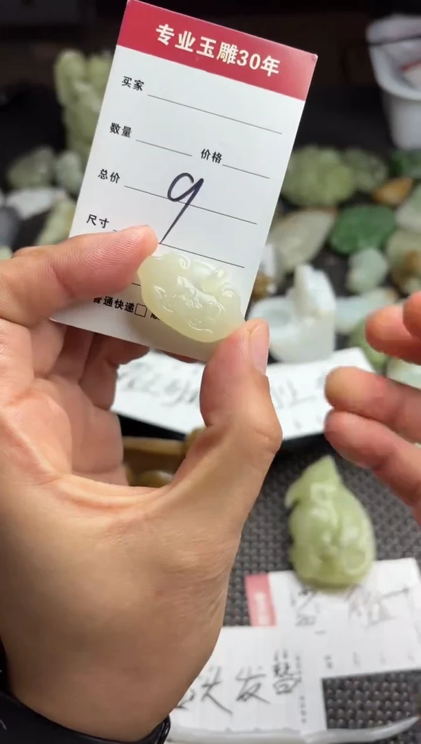 【闪购商品】和田玉挂件未镶嵌9