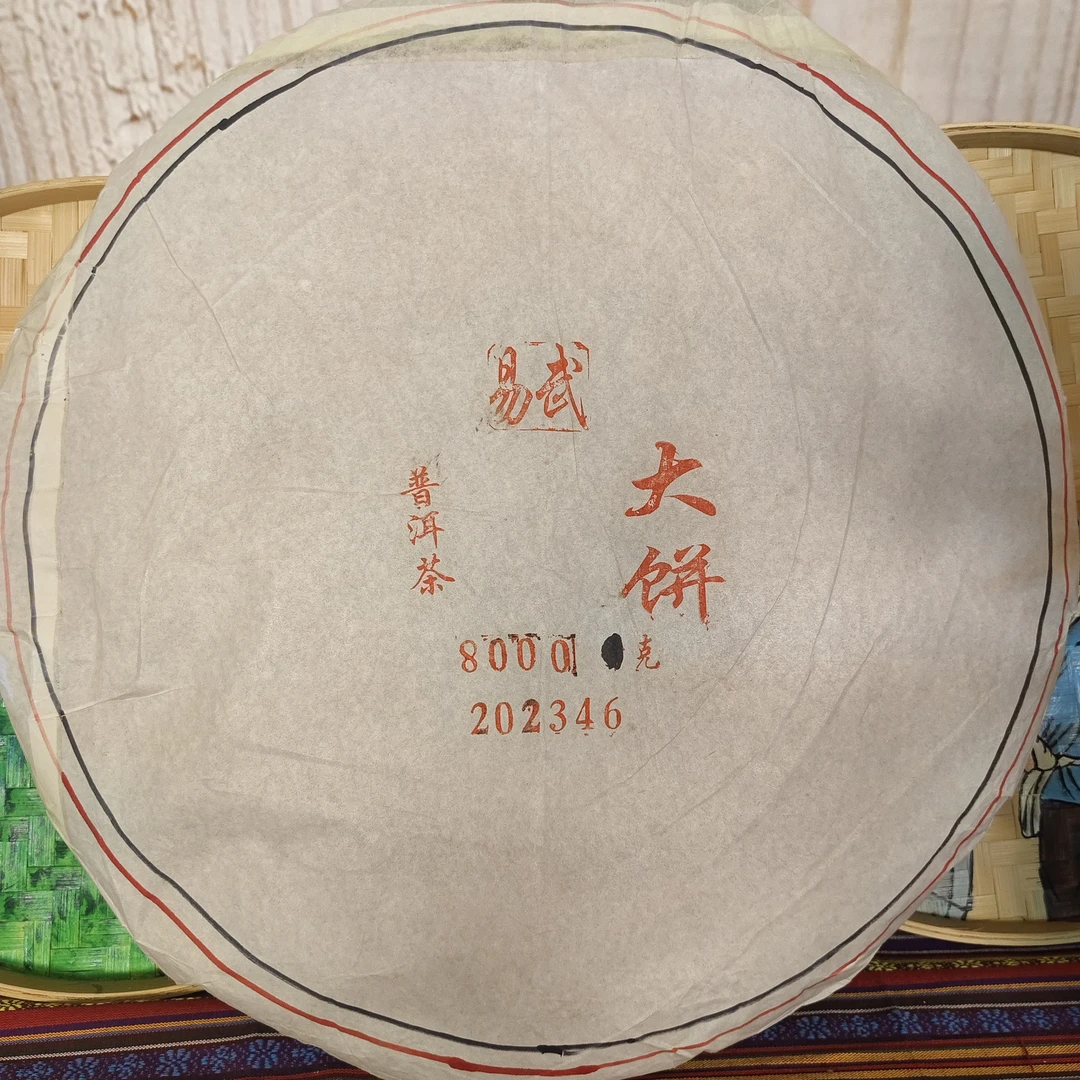 2023 曼撒古树 大饼8000g 普洱生茶
