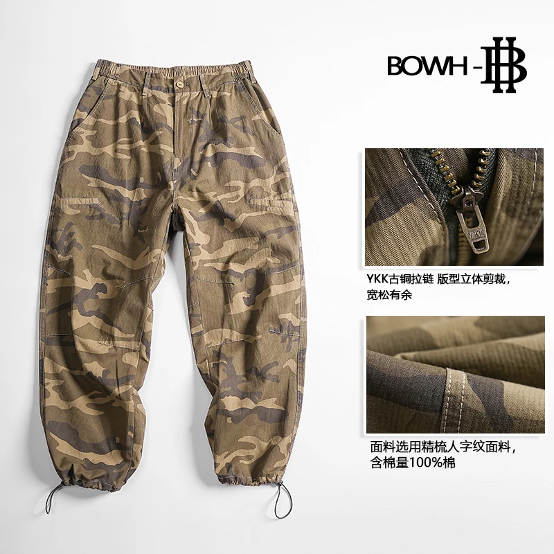 工装水洗迷彩休闲裤宽松百搭阔腿裤BH1933