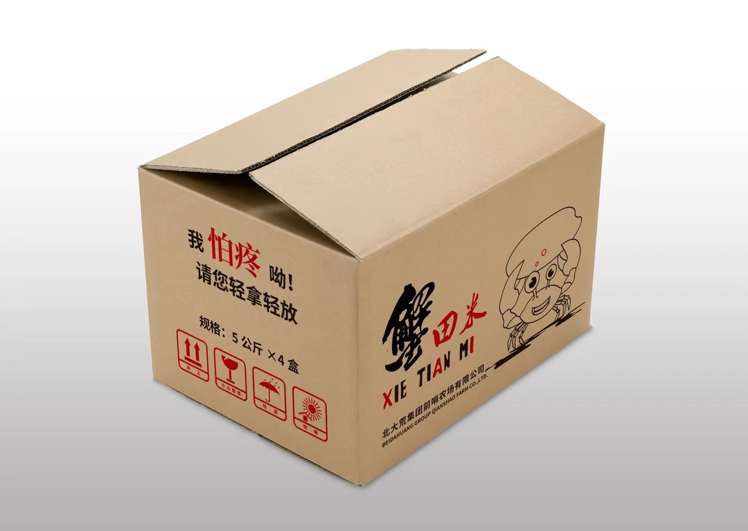 （企业专属）东极前哨香米--蟹田米精包装