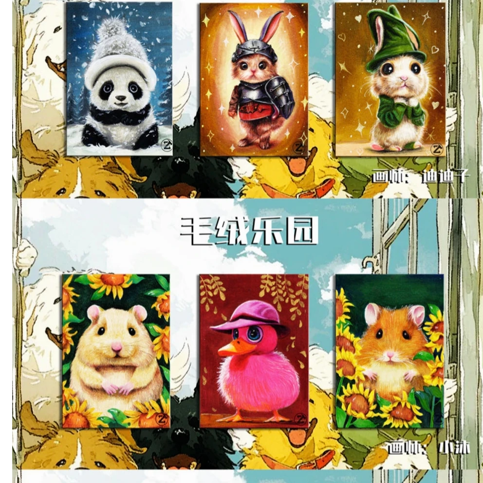 笙笙手绘毛绒乐园手绘卡卡牌代拆