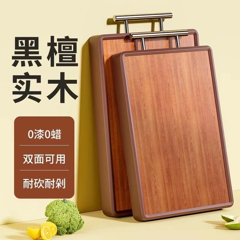 加厚实木高档菜板14