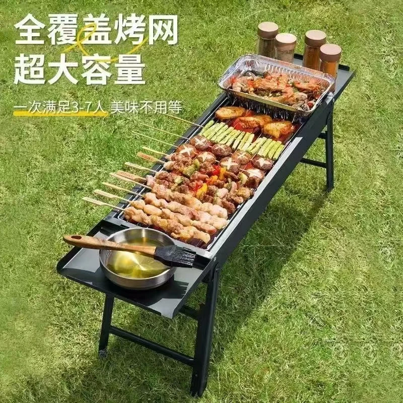 折叠式户外便携烧烤架13