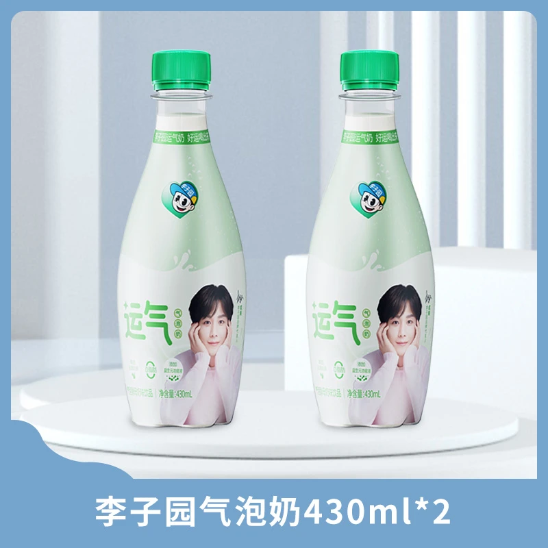 李子园运气奶430ml*2
