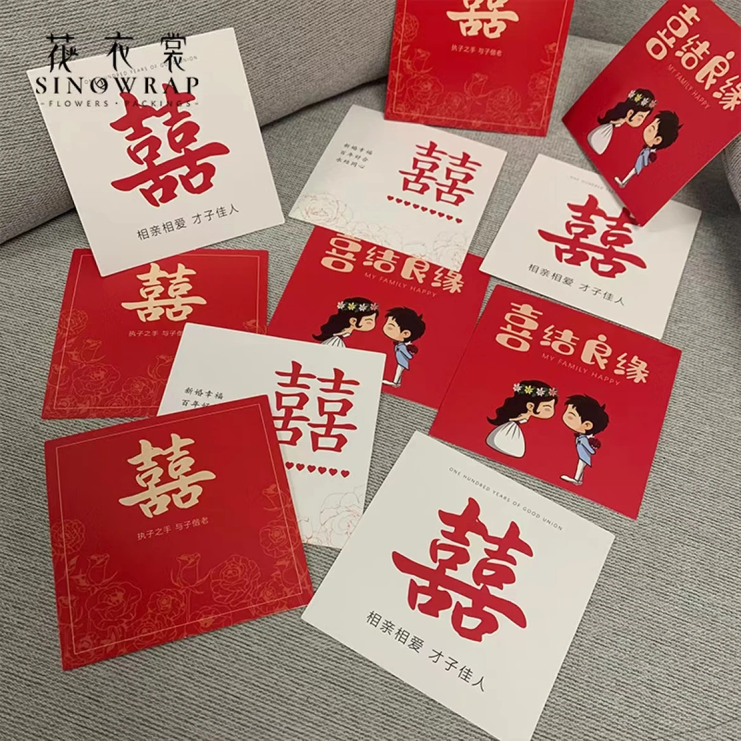 鲜花贺卡花束小卡片 婚庆喜字卡片 生日礼物蛋糕祝福卡片