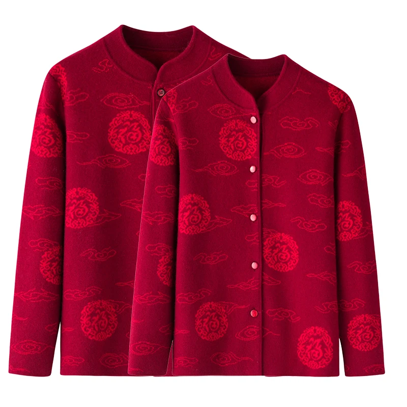 情侣装~中老年爸妈羊毛衫加厚开衫本命年福气满满